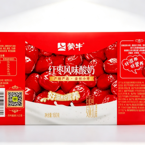 Dairy Product Labels 005