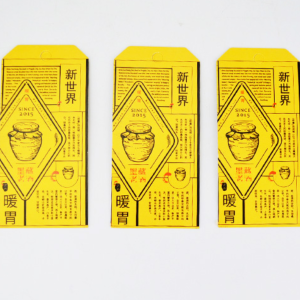 Alcohol Label Series 007
