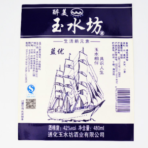 Alcohol Label Series 003