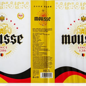 Alcohol Label Series 002