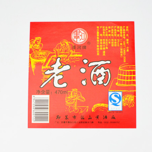Alcohol Label Series 004