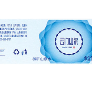 Mineral Water Label Series 008