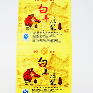 Alcohol Label Series 005