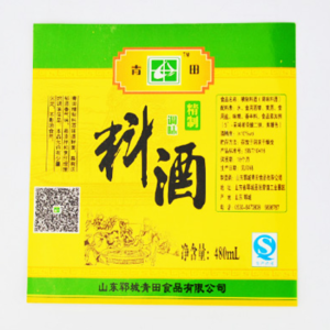 Kitchen Product Label Series 002