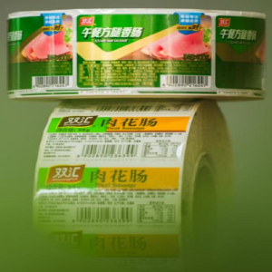 Self-adhesive Label Serie 021
