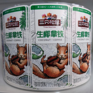 Self-adhesive Label Serie 022