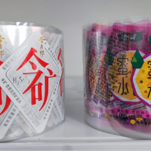 Self-adhesive Label Serie 023